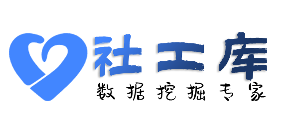 AI社工库投资大厦宾馆开房记录查询